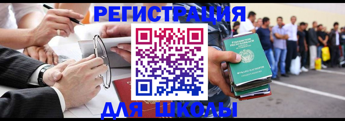 временная прописка в Ярославле