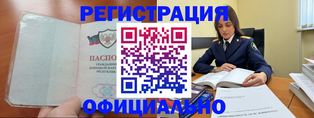 временная регистрация 2025 в Ярославле