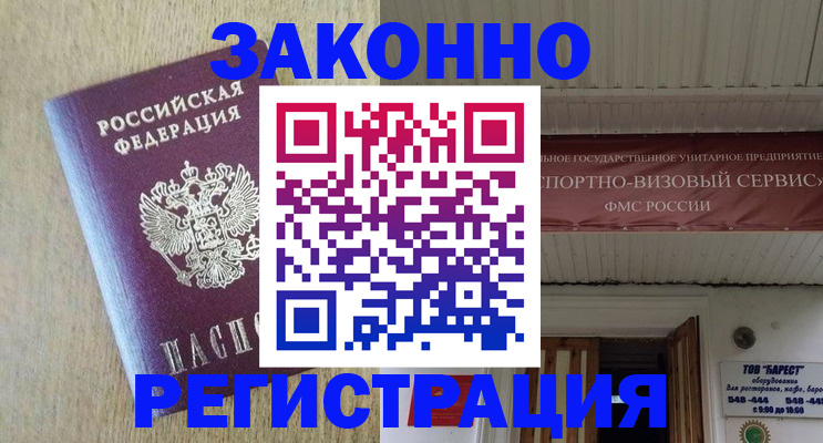 найти адрес прописки в Ярославле