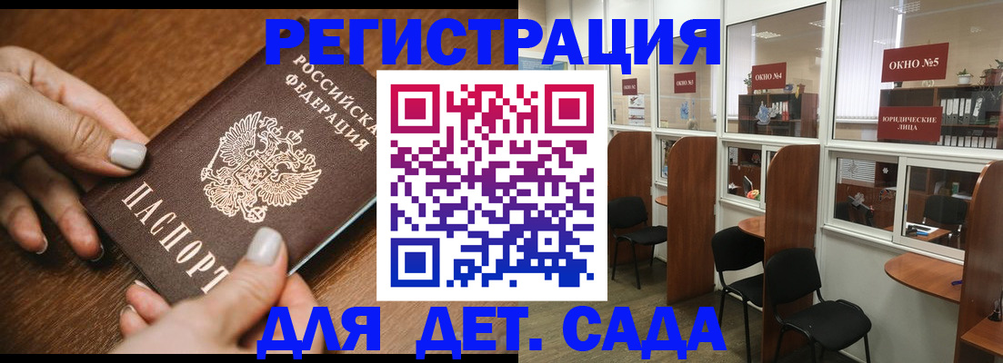 миграционный учет в Ярославле